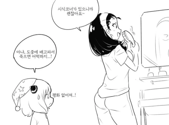 manga_2042407_001.webp