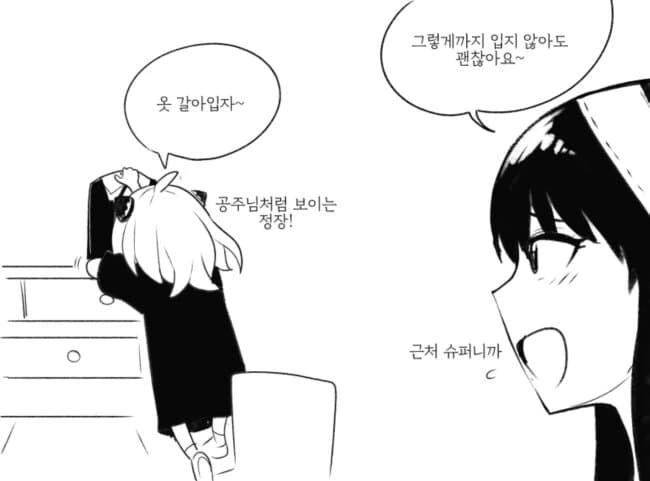 manga_2042407_002.webp