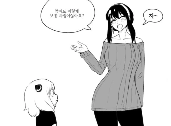 manga_2042407_003.webp