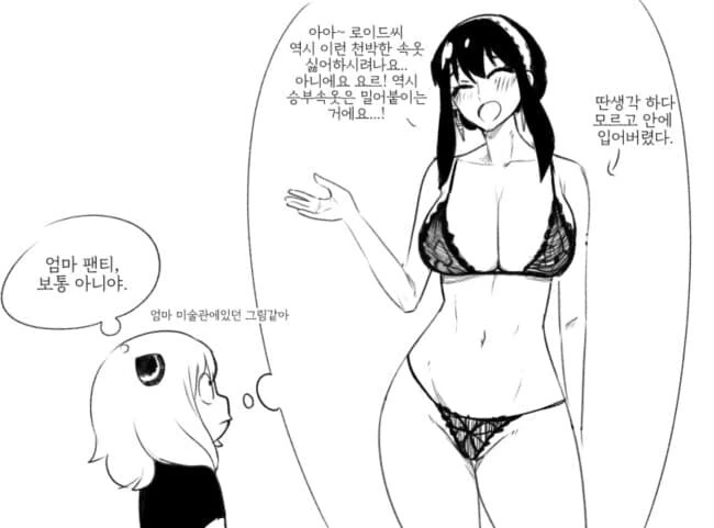 manga_2042407_004.webp