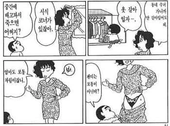 manga_2042407_005.webp