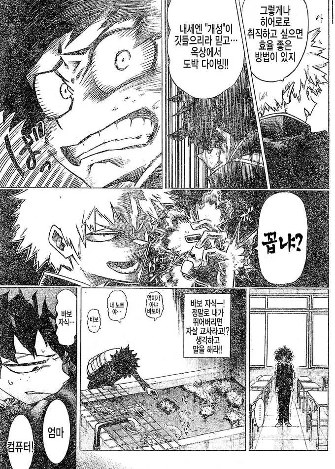 manga_2043810_001.webp