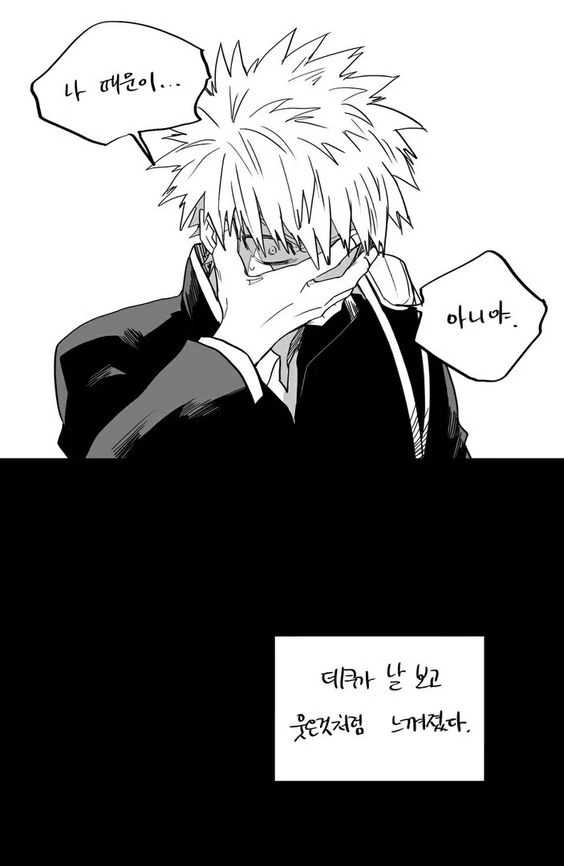 manga_2043810_006.webp