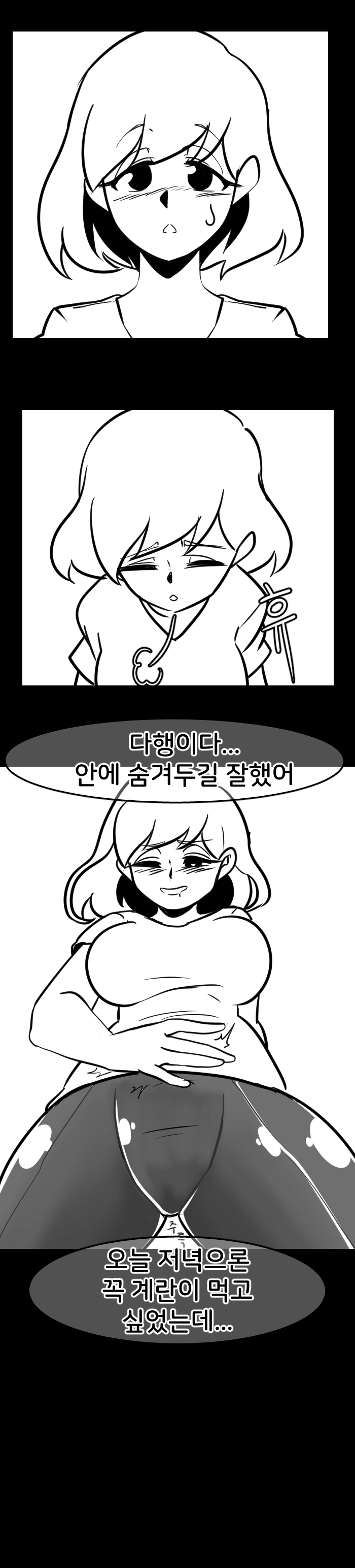 manga_206574_002.webp