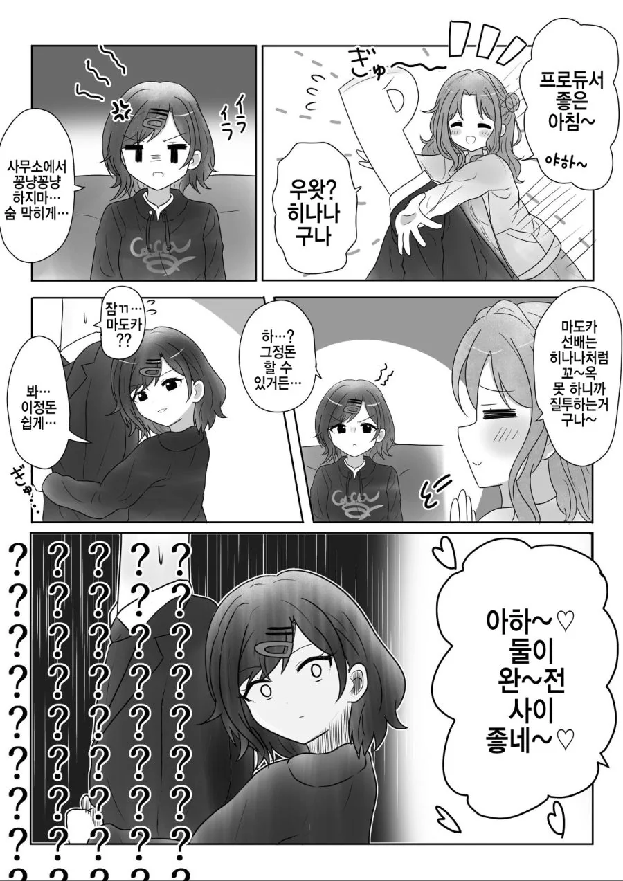 manga_206854_001.webp