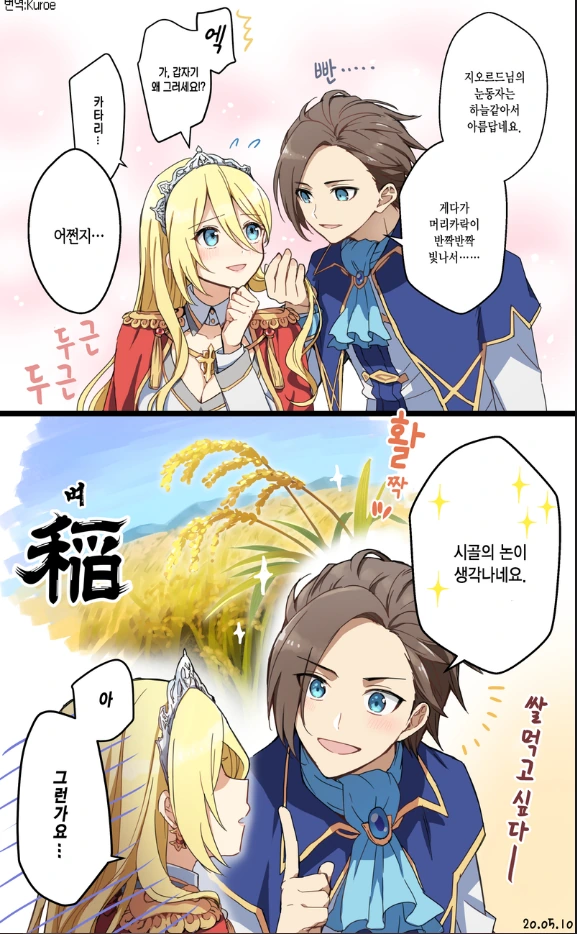 manga_2080595_001.webp