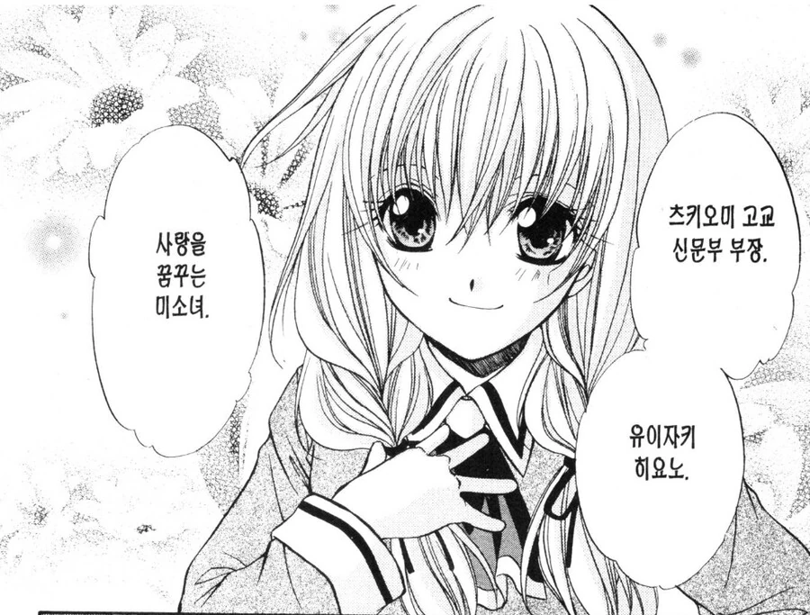manga_2082222_001.webp