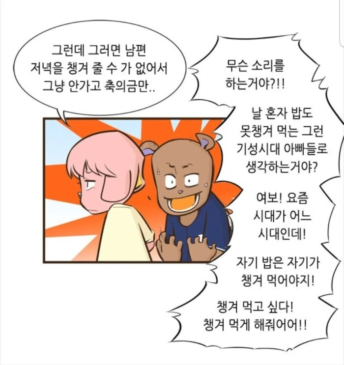 manga_2090561_002.webp
