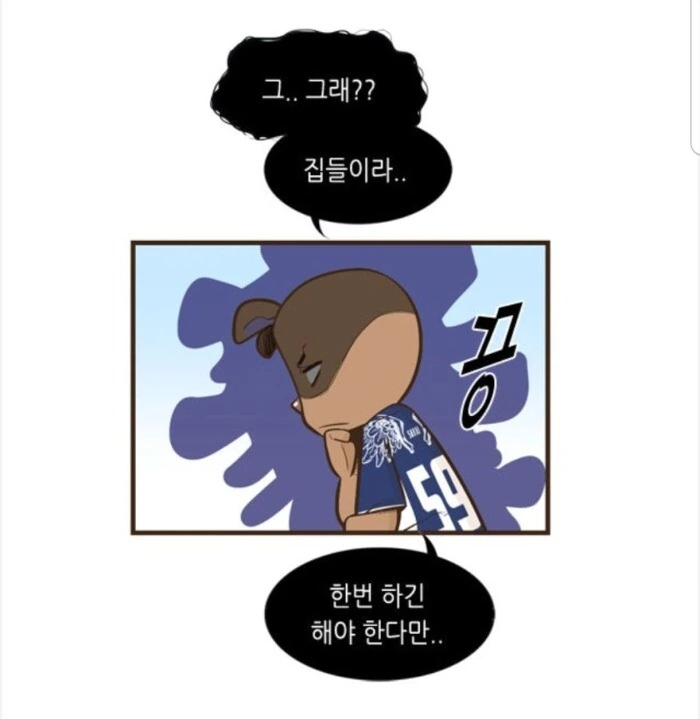 manga_2090561_004.webp