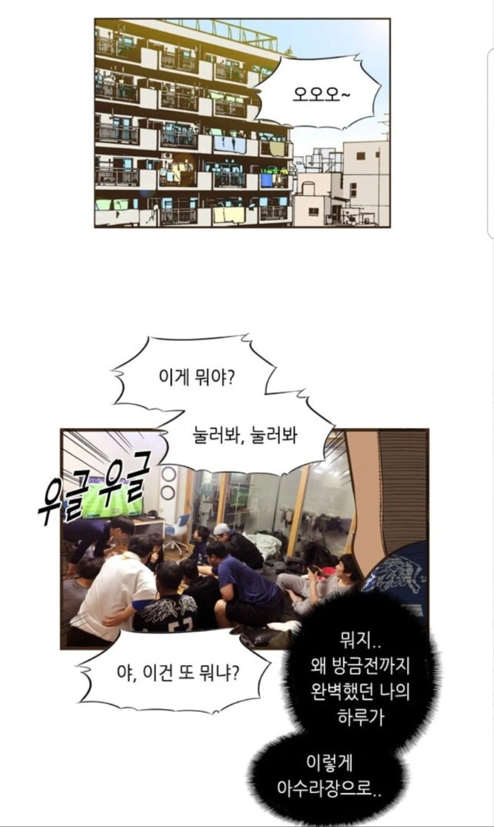 manga_2090561_005.webp