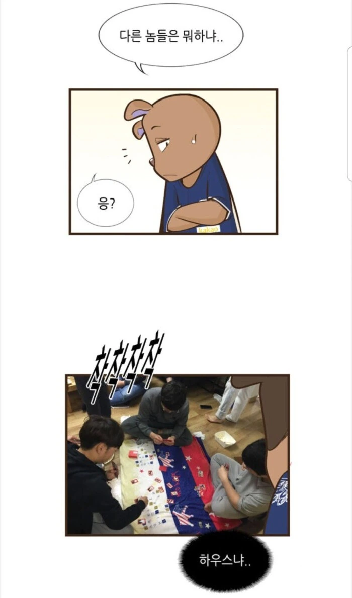 manga_2090561_006.webp