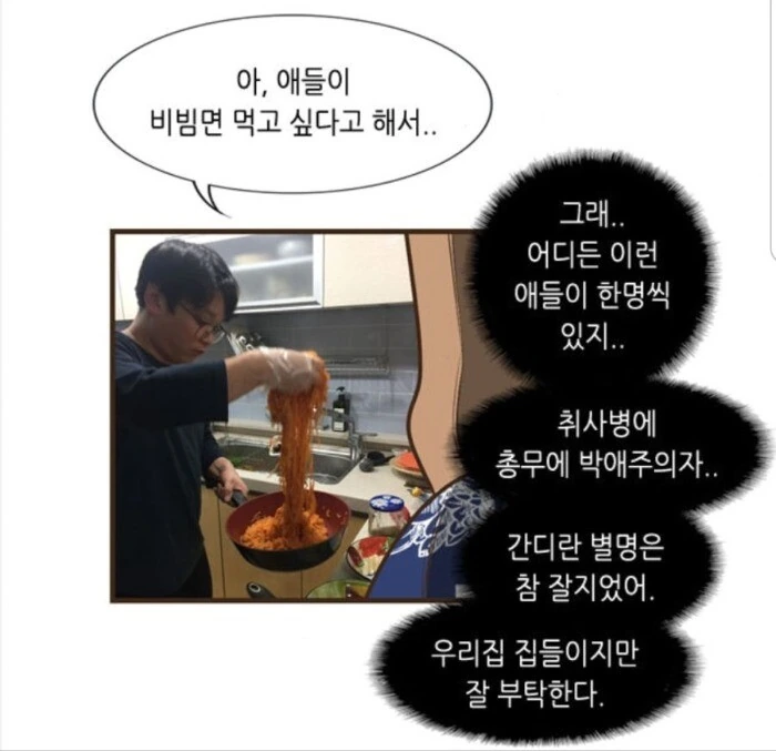 manga_2090561_008.webp