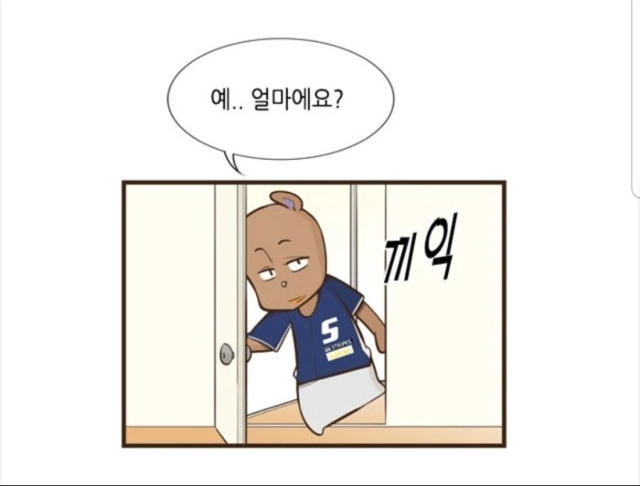 manga_2090561_011.webp