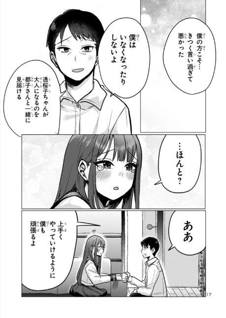 img/23/07/31/189a975130855578f.jpg
