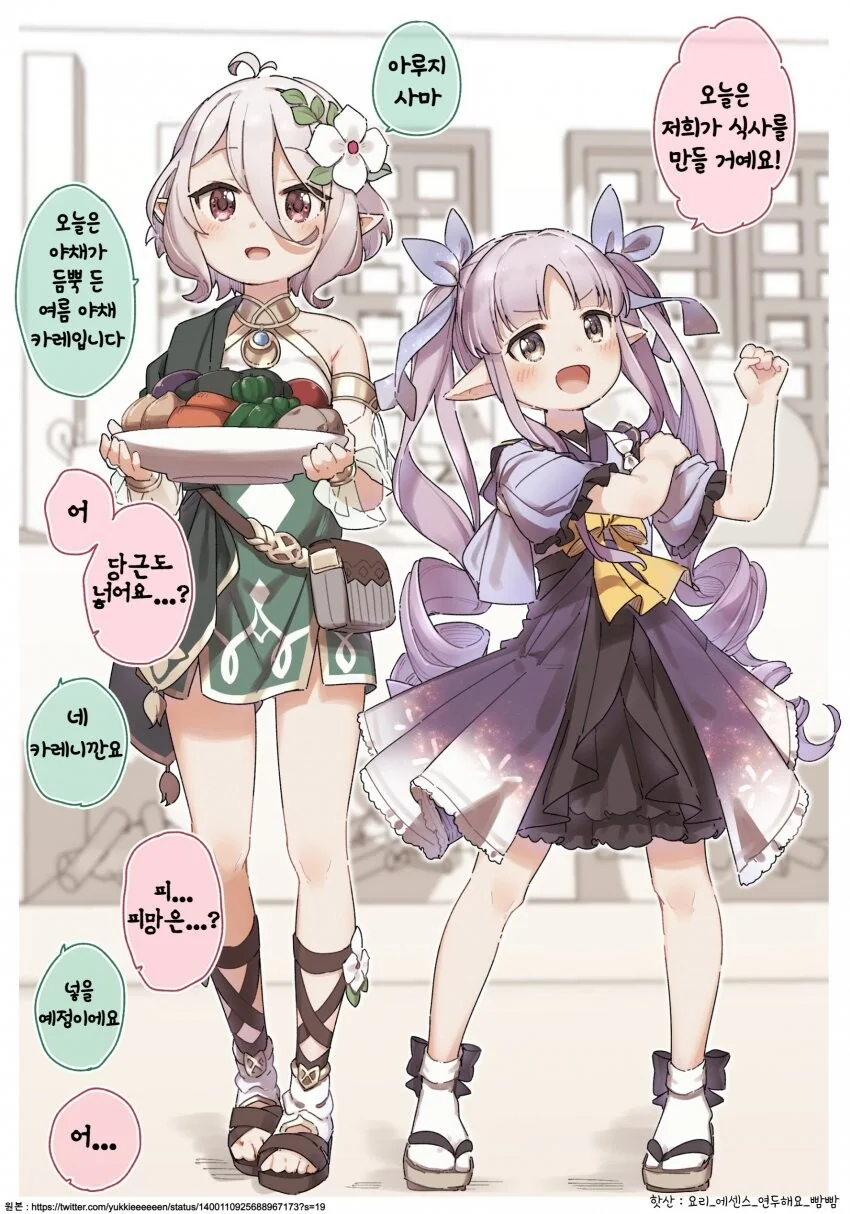 manga_2163690_001.webp