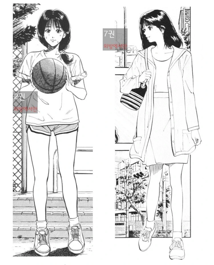 manga_2220238_001.webp