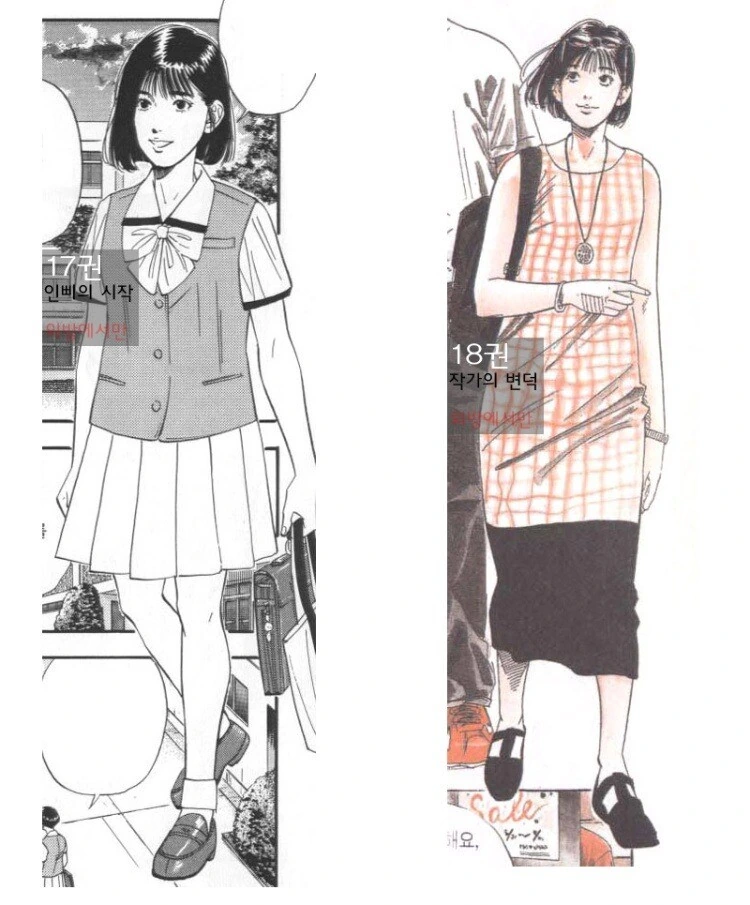 manga_2220238_002.webp