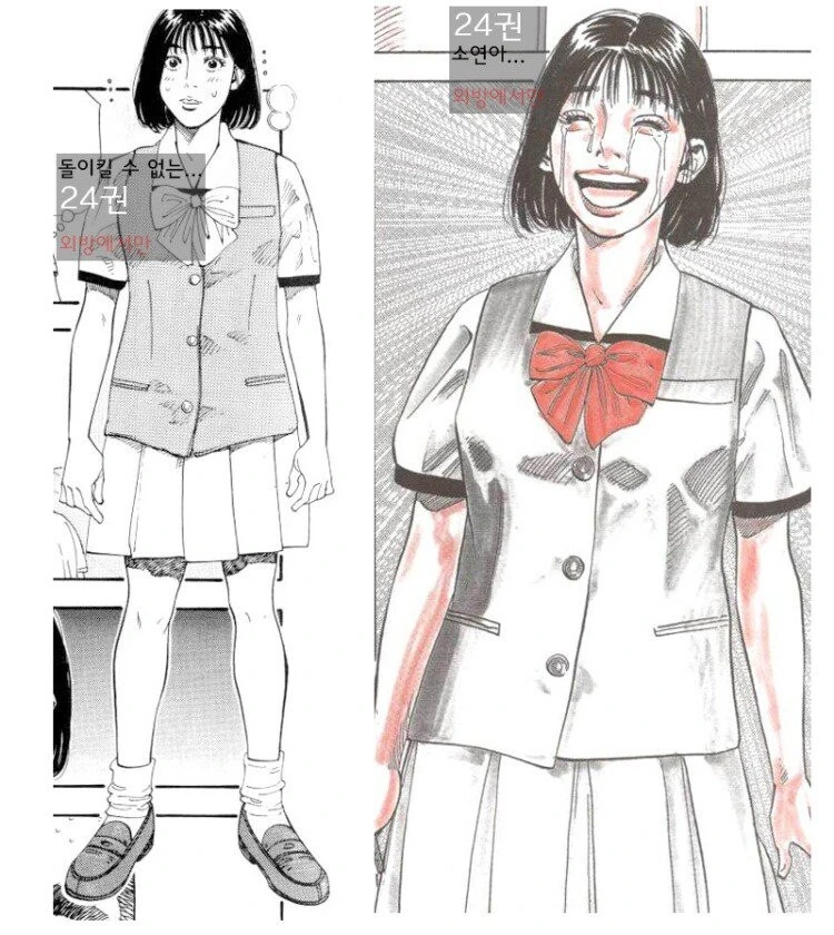 manga_2220238_003.webp