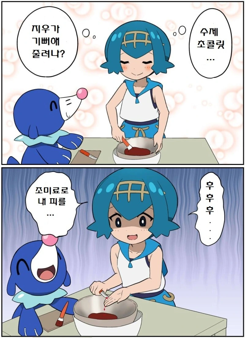 manga_2222696_002.webp