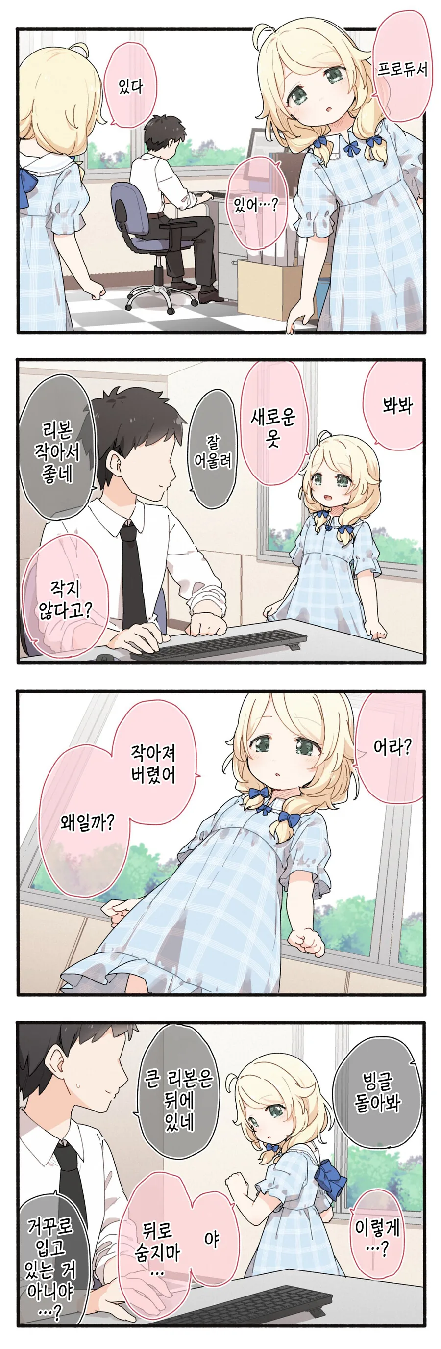 manga_2232312_001.webp