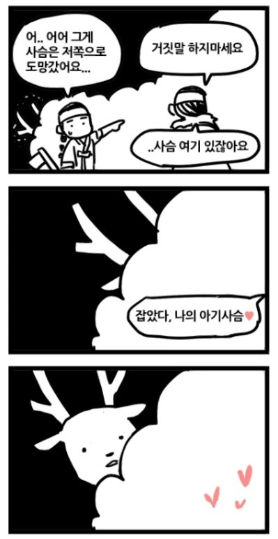 manga_224996_001.webp