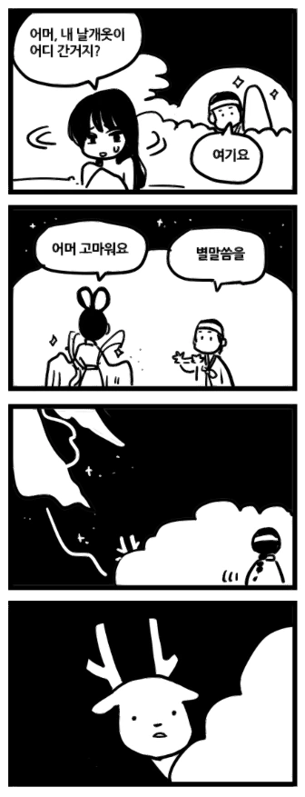 manga_224996_002.webp