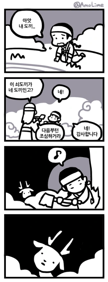 manga_224996_003.webp