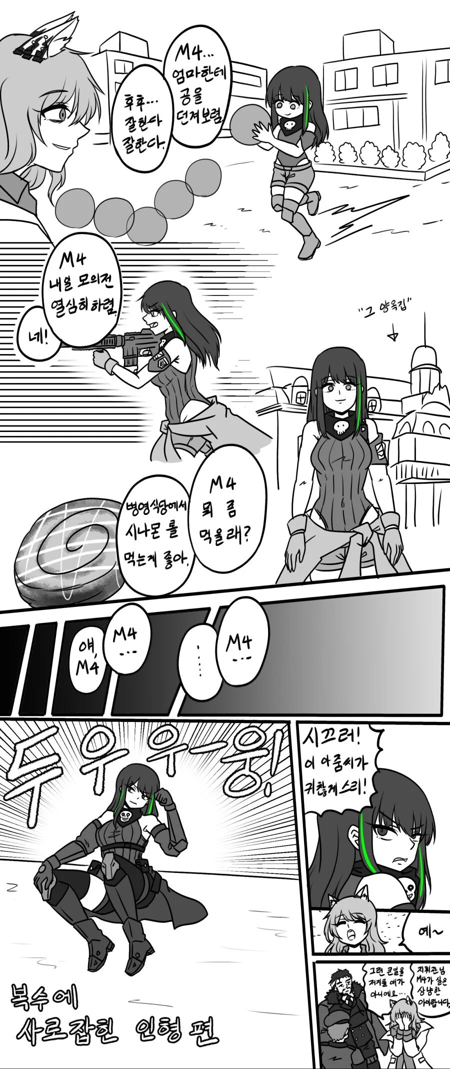 manga_2253684_002.webp