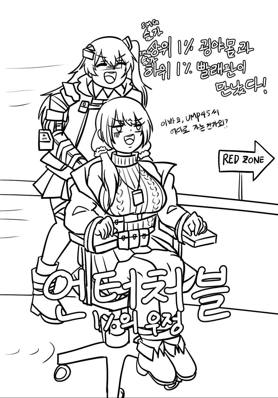 manga_2253684_003.webp