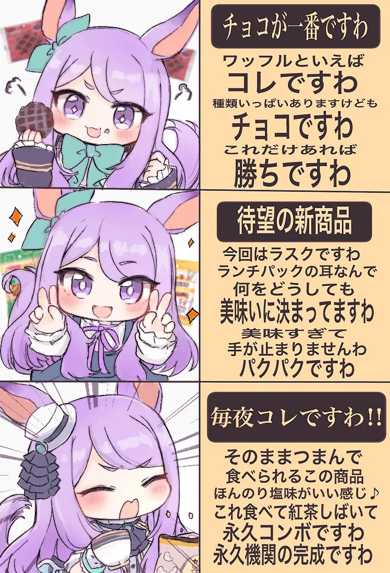 manga_2263922_001.webp