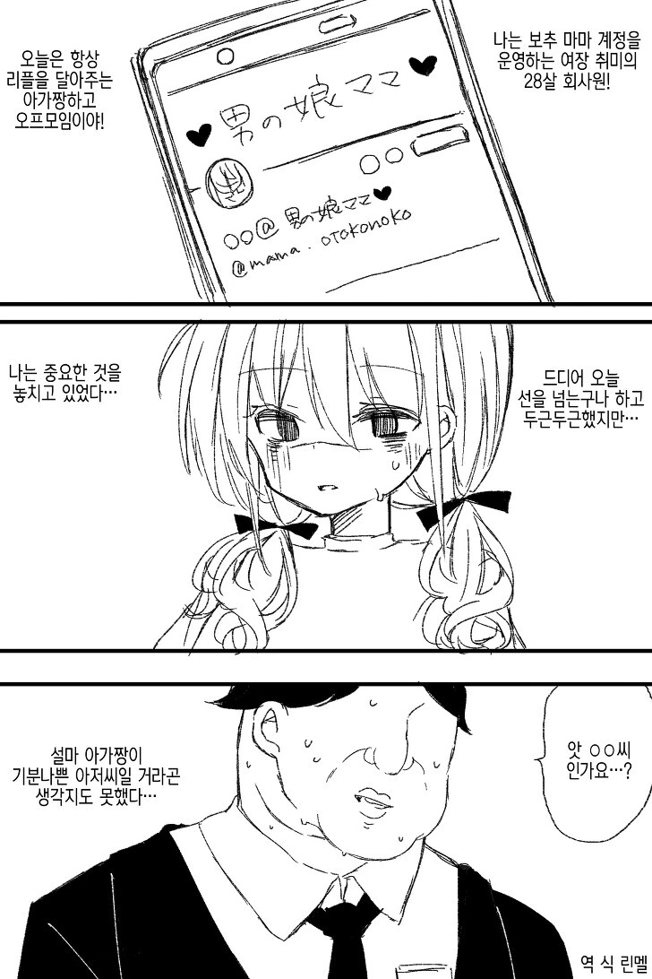 manga_2274583_001.webp