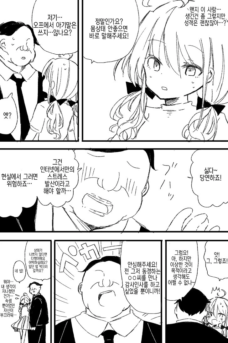 manga_2274583_003.webp