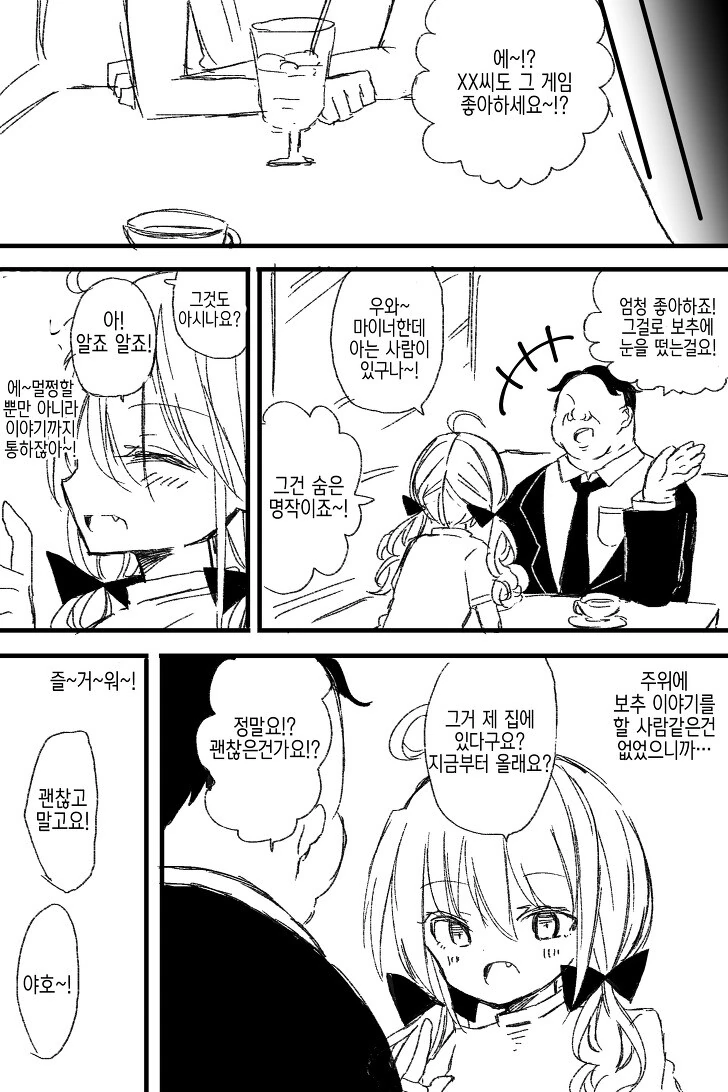 manga_2274583_004.webp