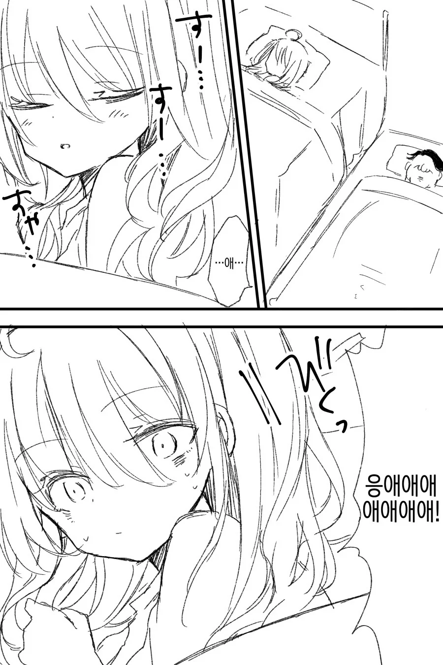 manga_2274583_006.webp