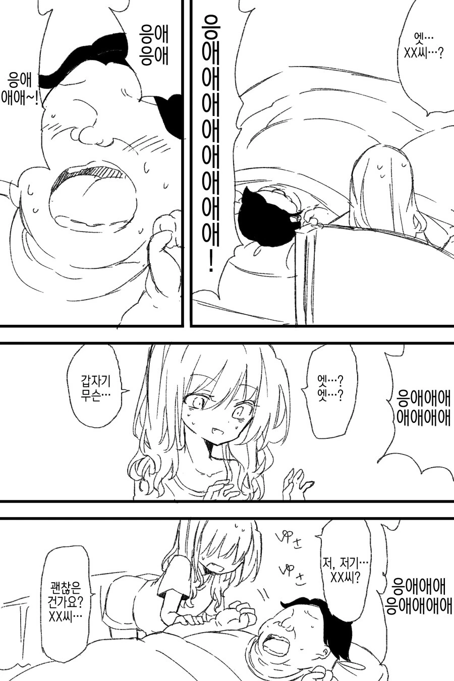 manga_2274583_007.webp