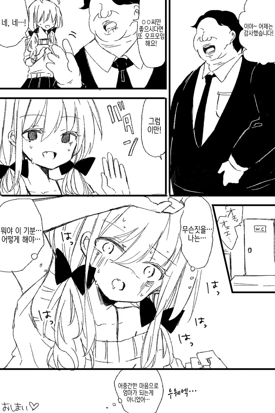 manga_2274583_009.webp