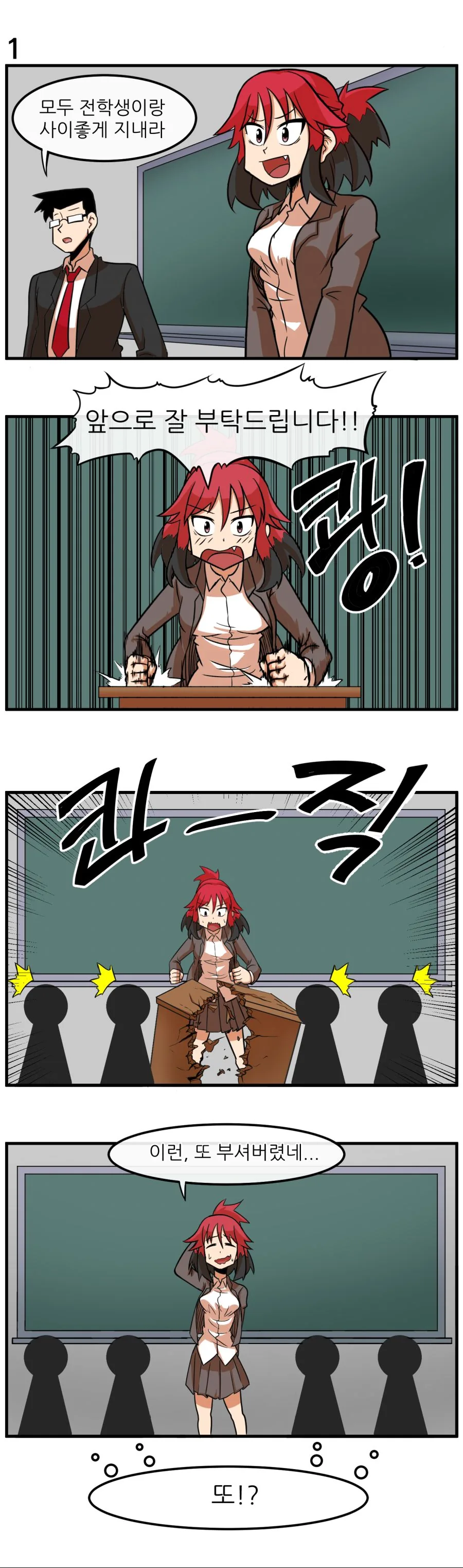 manga_2276240_002.webp