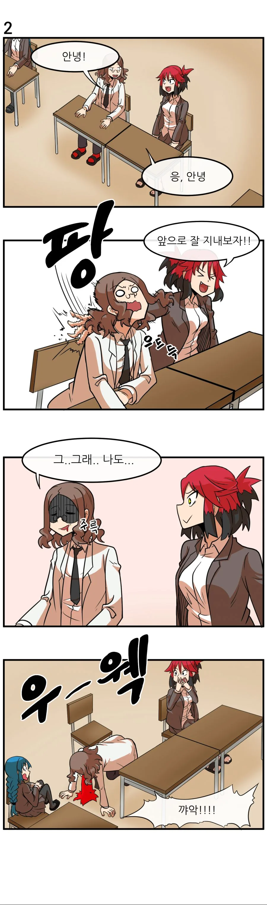 manga_2276240_003.webp