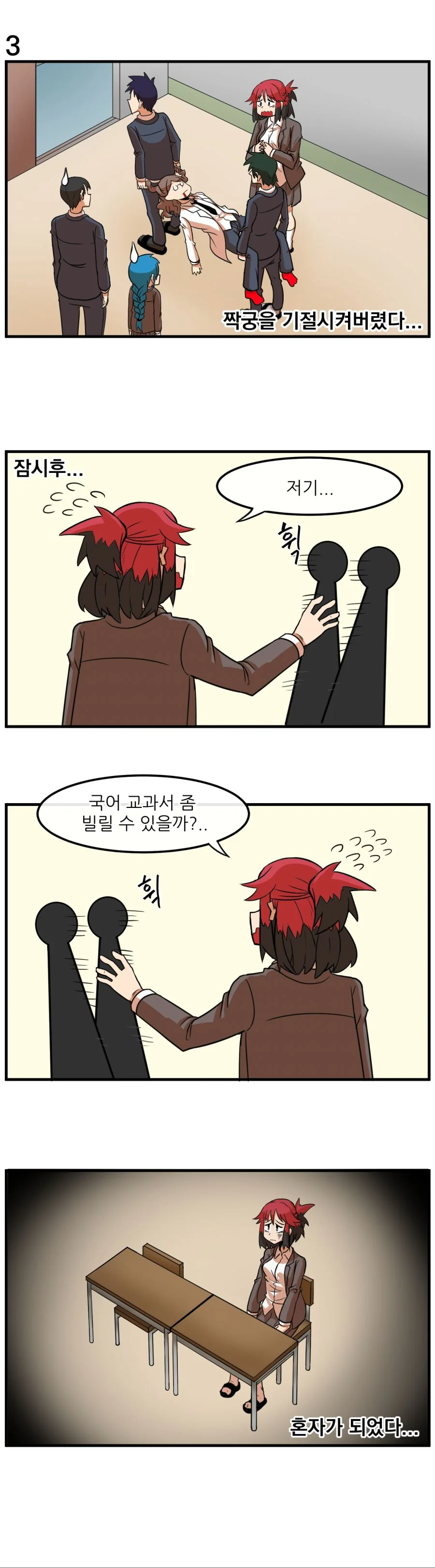 manga_2276240_004.webp