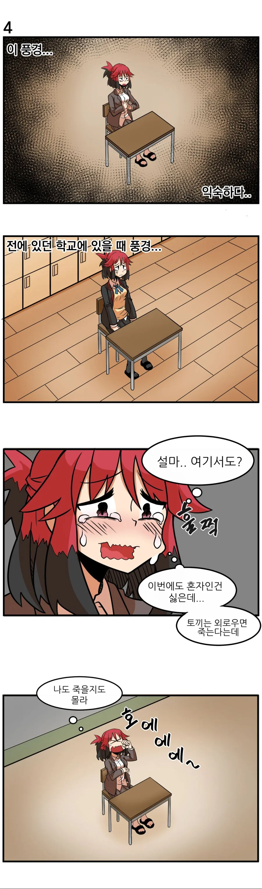 manga_2276240_005.webp