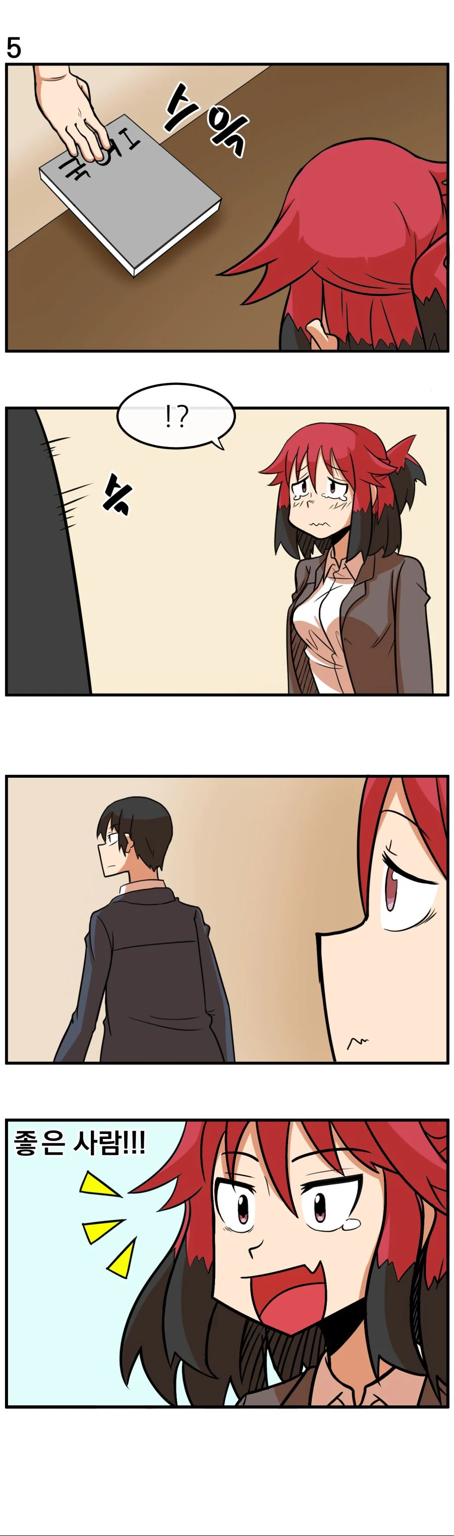 manga_2276240_006.webp