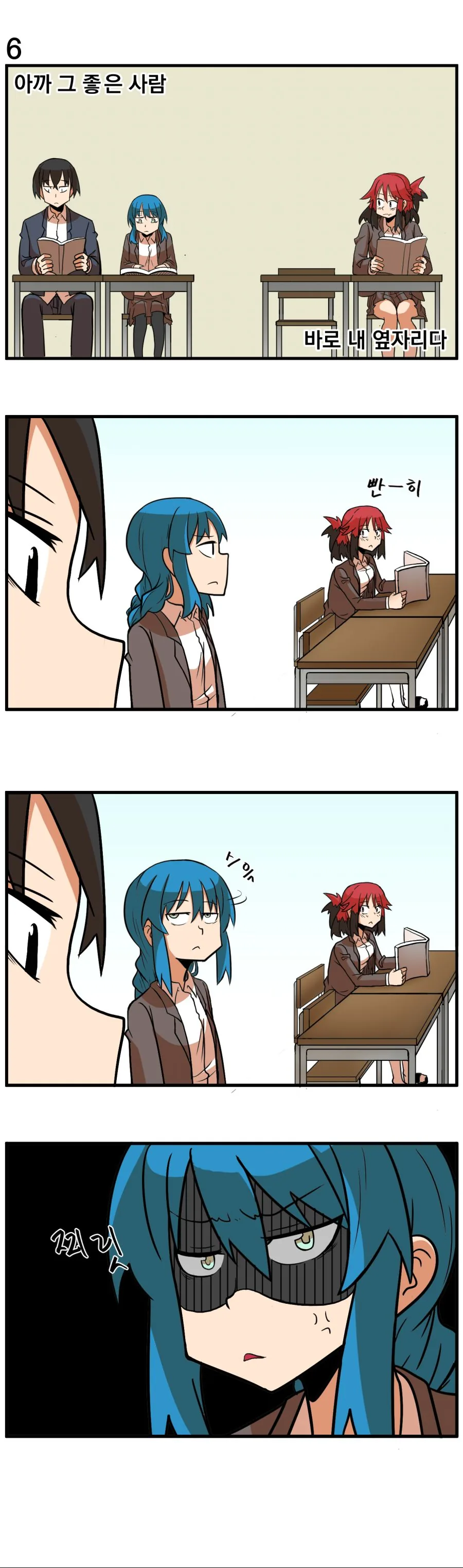manga_2276240_007.webp