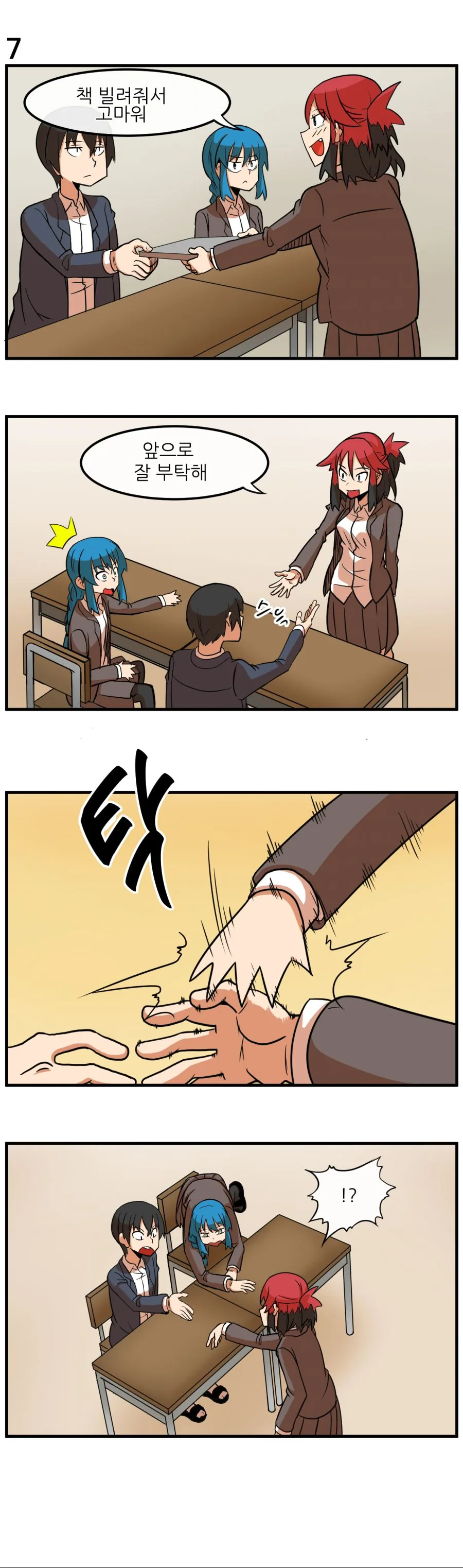 manga_2276240_008.webp