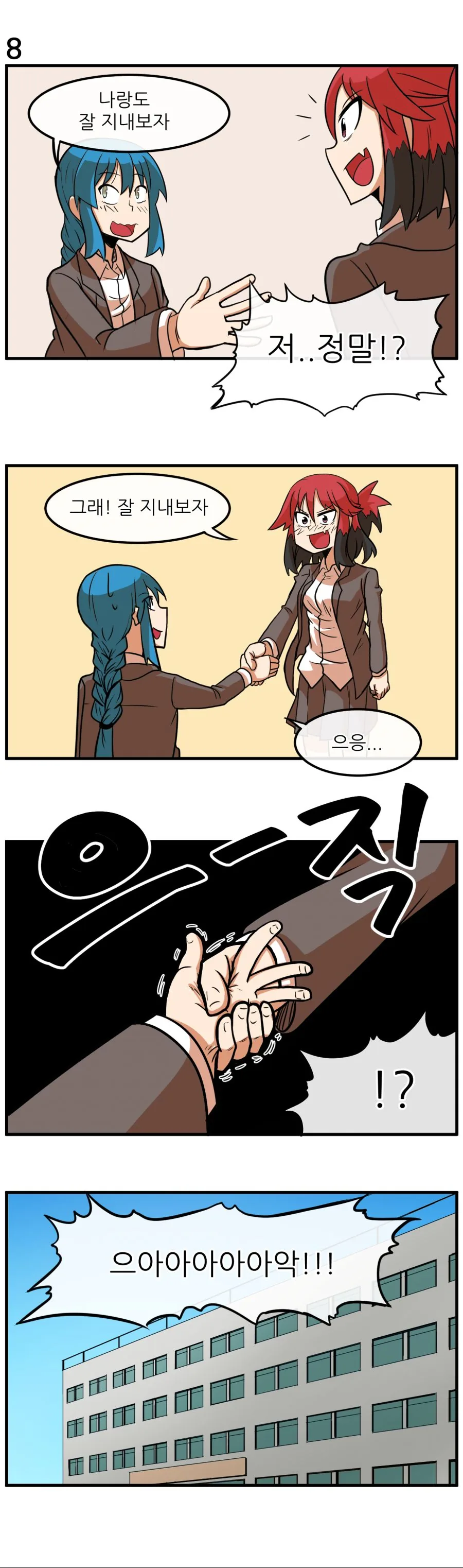 manga_2276240_009.webp