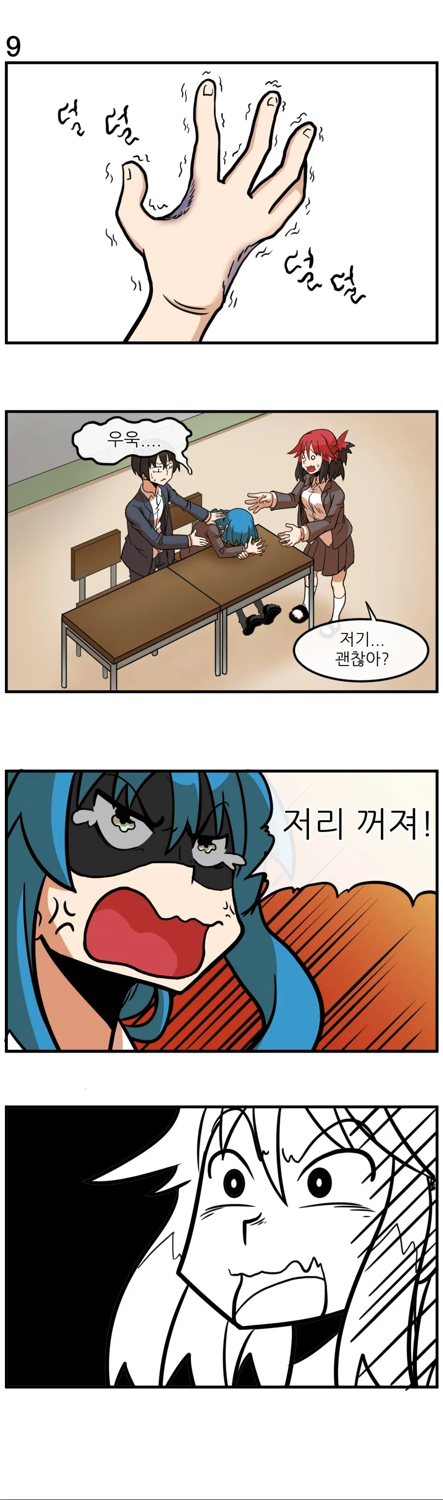manga_2276240_010.webp