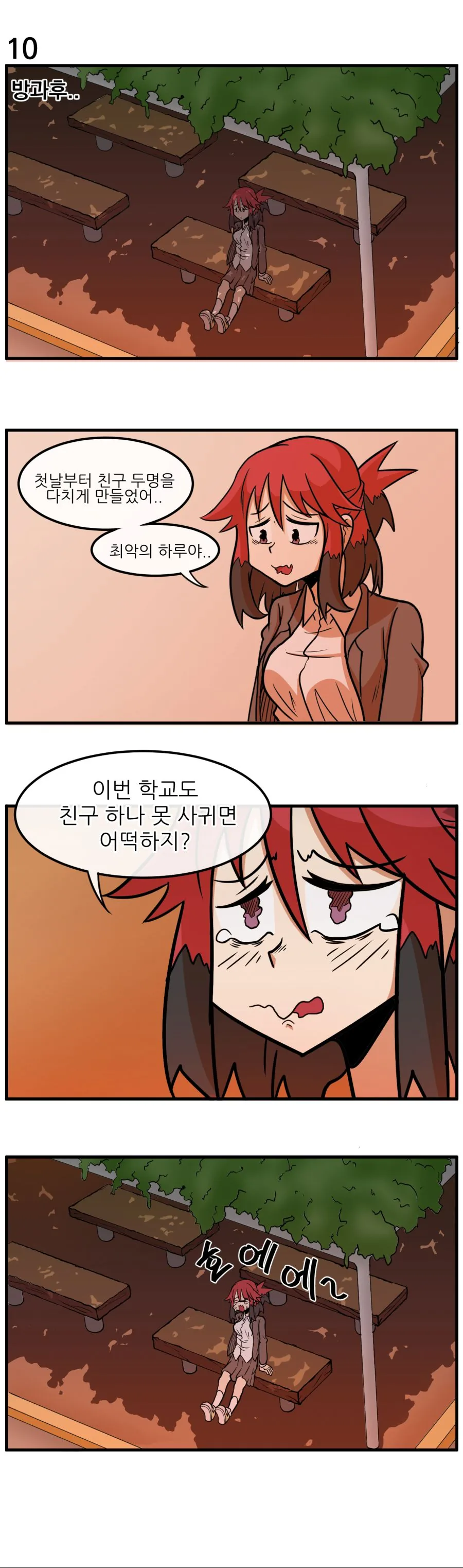 manga_2276240_011.webp