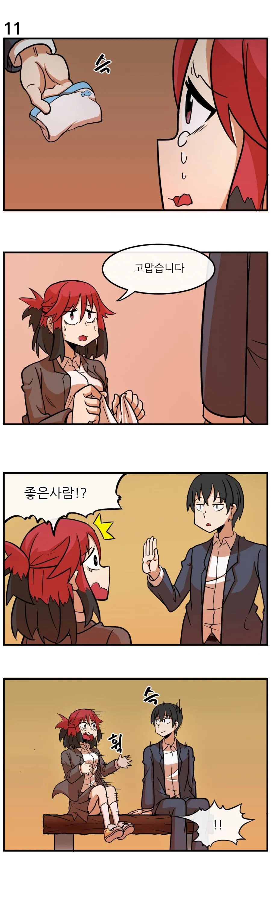 manga_2276240_012.webp