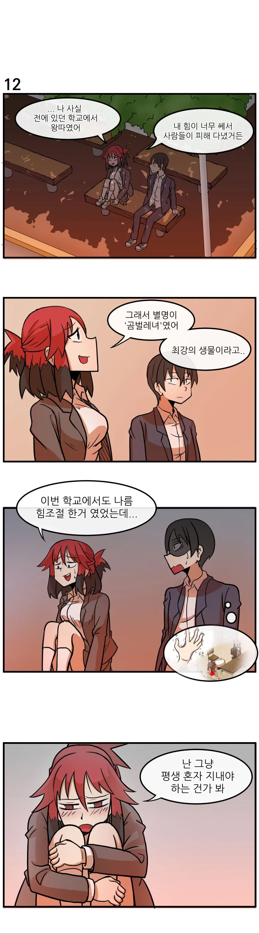 manga_2276240_013.webp