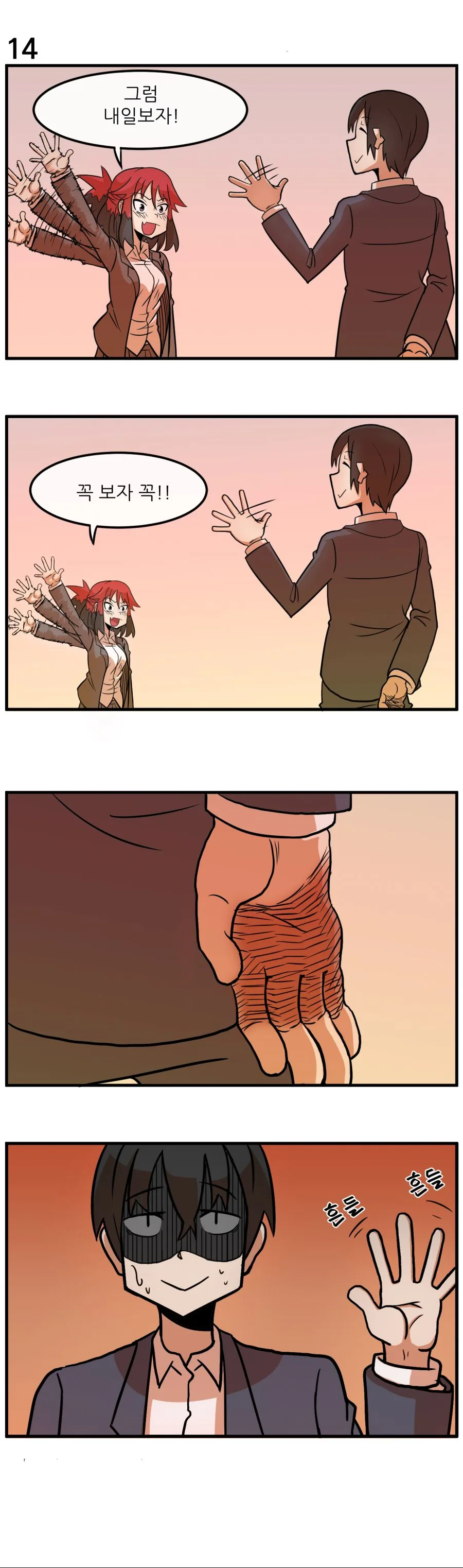 manga_2276240_015.webp