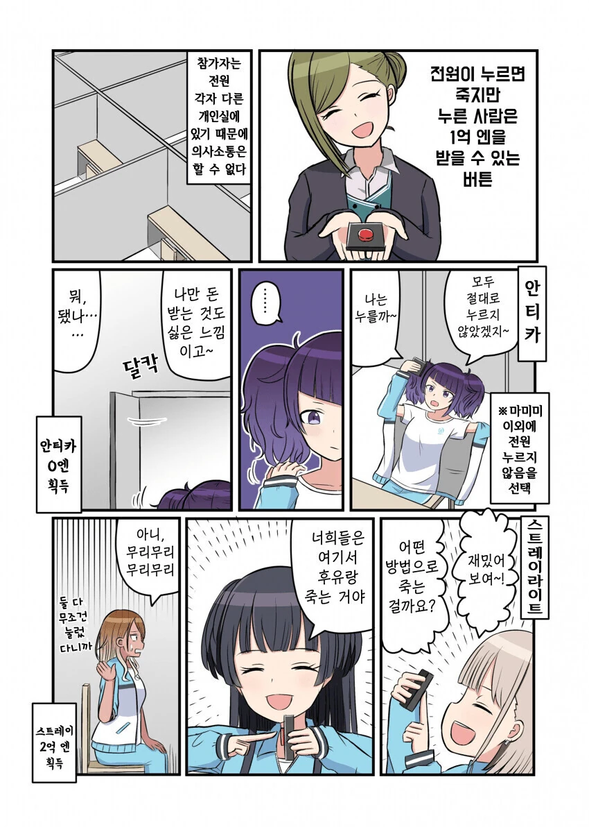 manga_2281350_001.webp